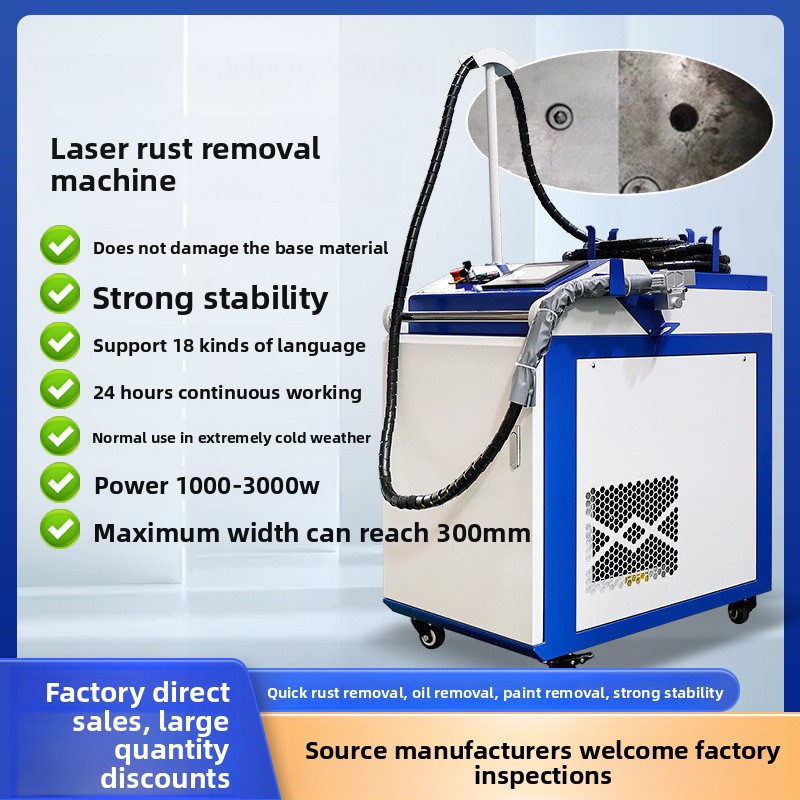 Remoção portátil de ferrugem e - Industrial Laser Removal Machine avaliação e preço