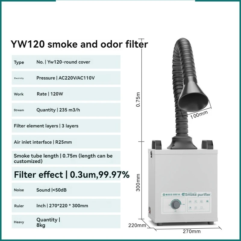Extrator de fumaça de ar puro  - Industrial Laser Fume Extractor avaliação e preço