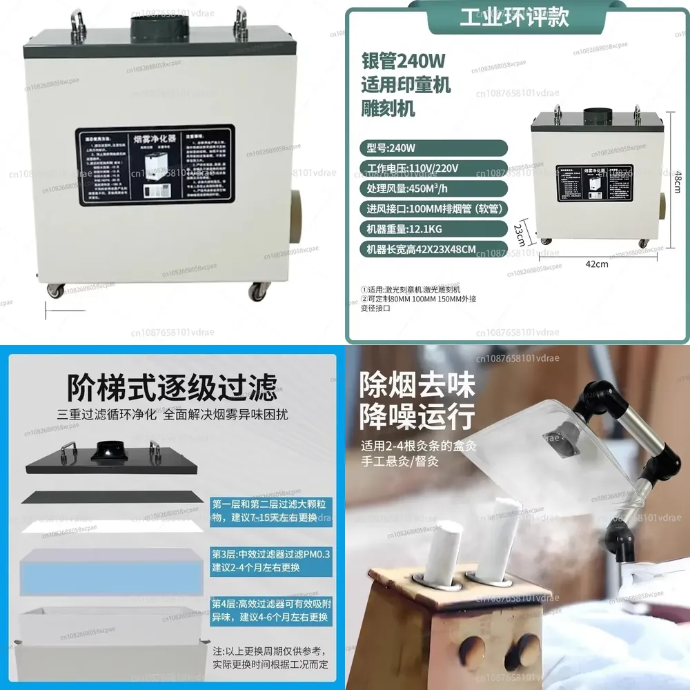 Extrator de Fumaça de Ar Puro  - Industrial Laser Fume Extractor avaliação e preço