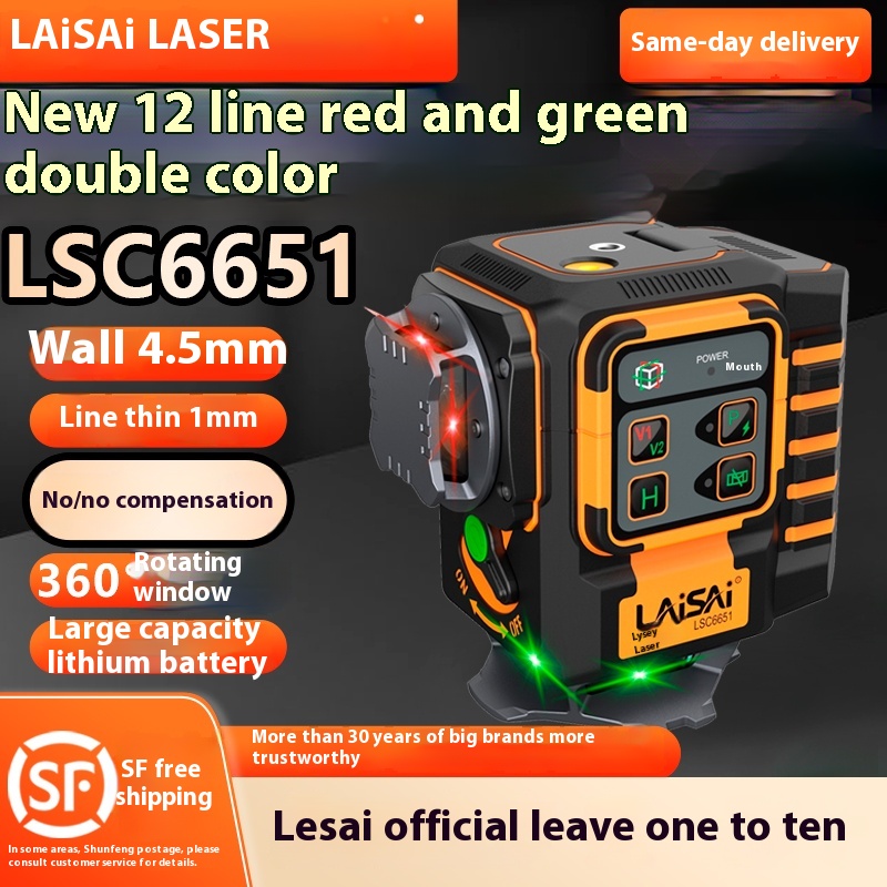LAISAI Industrial 8/12 Linha L - Laser Industrial Verde avaliação e preço
