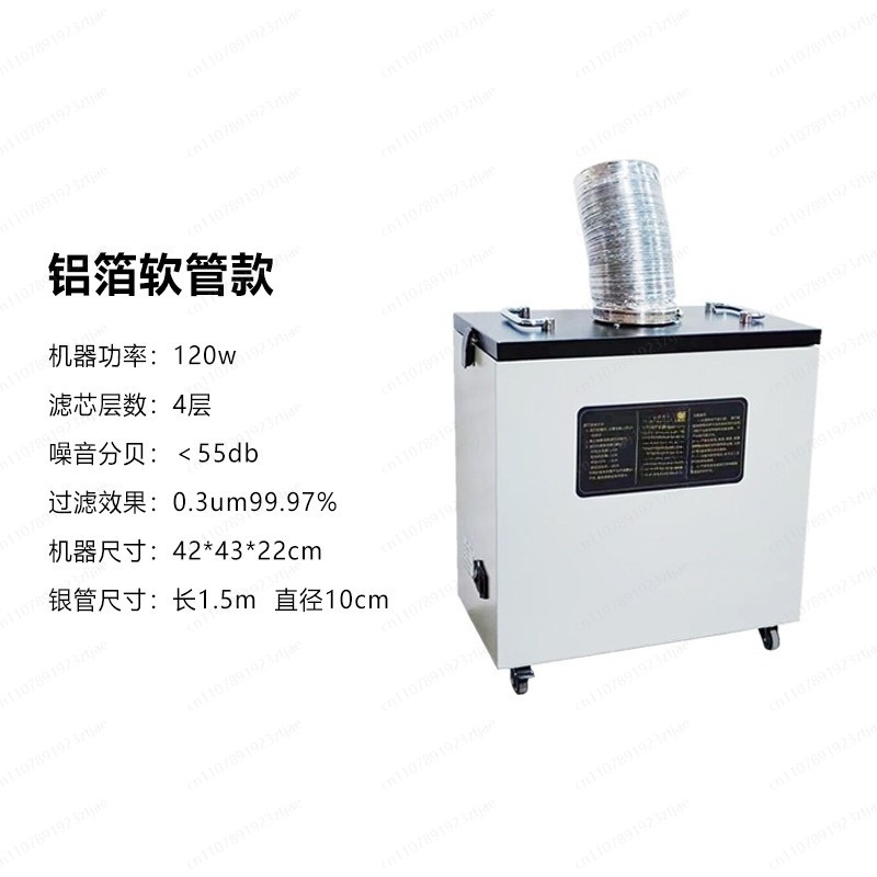 Extrator de Fumaça Industrial  - Industrial Laser Fume Extractor avaliação e preço