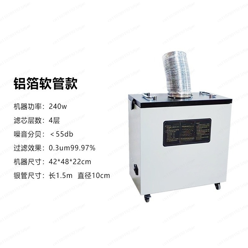 Extrator de Fumaça Industrial  - Industrial Laser Fume Extractor avaliação e preço