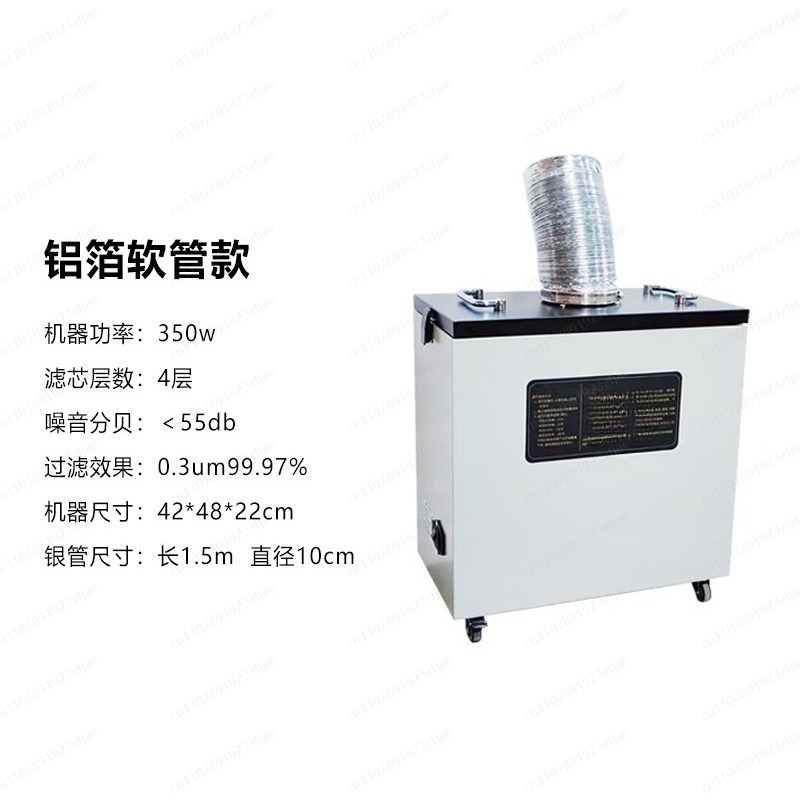 Extrator de Fumaça Industrial  - Industrial Laser Fume Extractor avaliação e preço